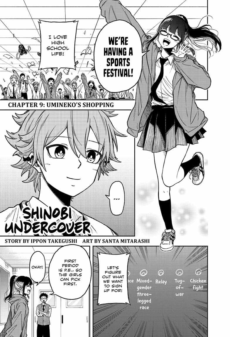 Shinobi Undercove Chapter 9 1